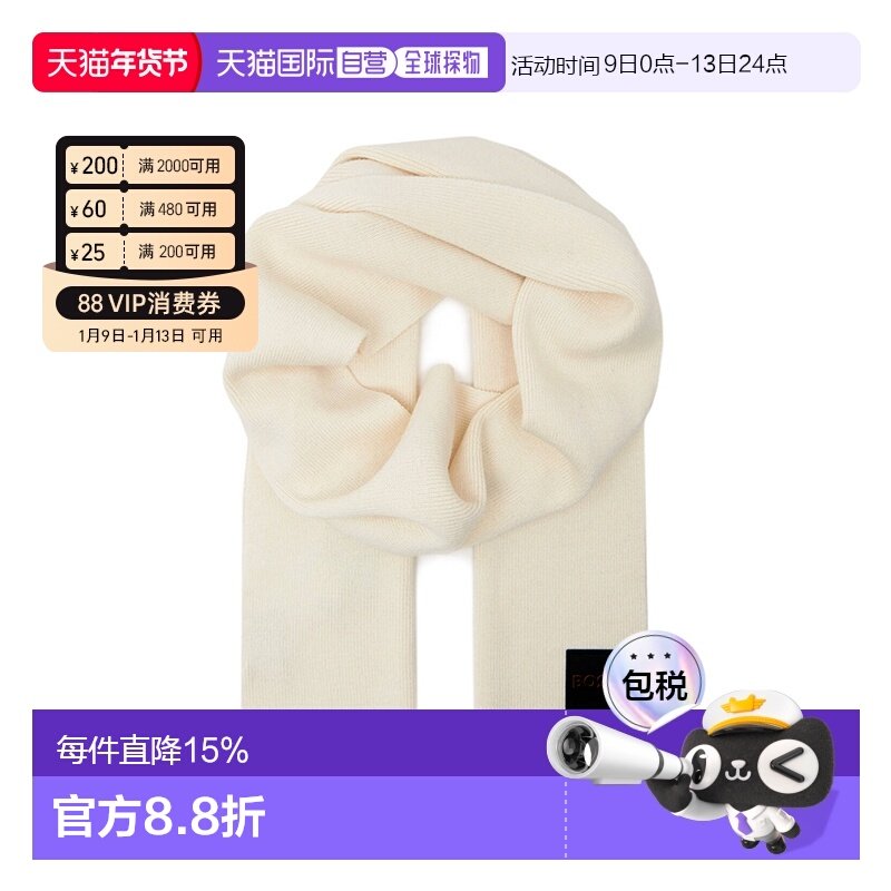 香港直邮HUGO BOSS 雨果博斯男女通用羊毛混纺徽标图案围巾