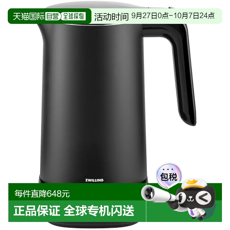 【日本直邮】双立人 电热水壶 6段温度1L 100V专用防干烧自动断电
