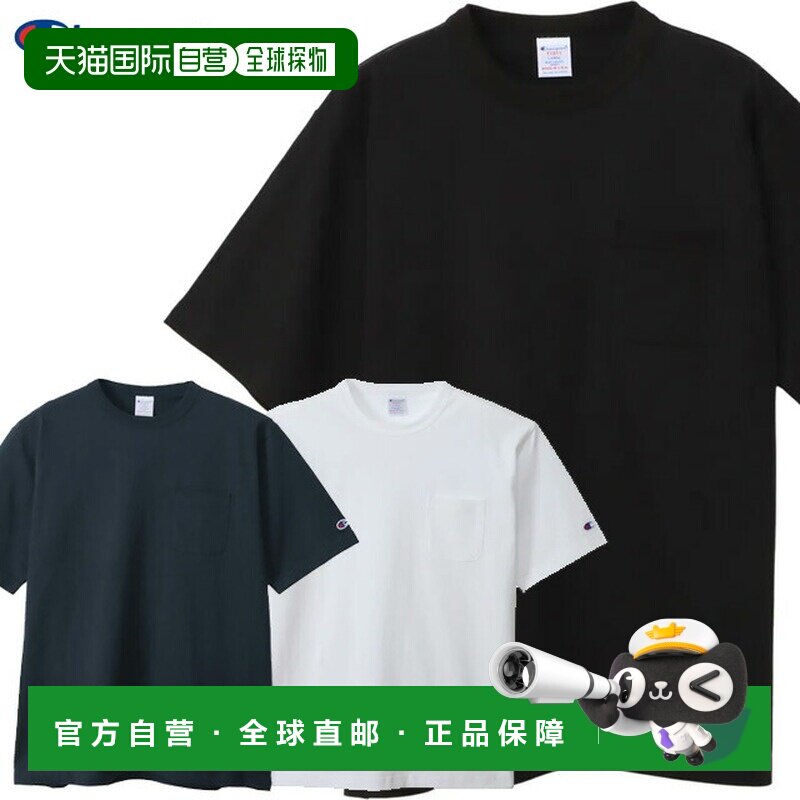 日本直邮Champion C5-B302 T1011 带口袋纯色T恤 美式休闲 美国制