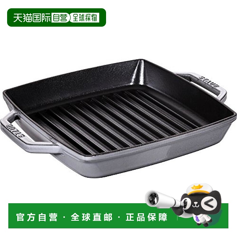 日本直邮Staub烤盘“纯灰色烤盘23厘米”两手铸造空心IH兼容烤盘