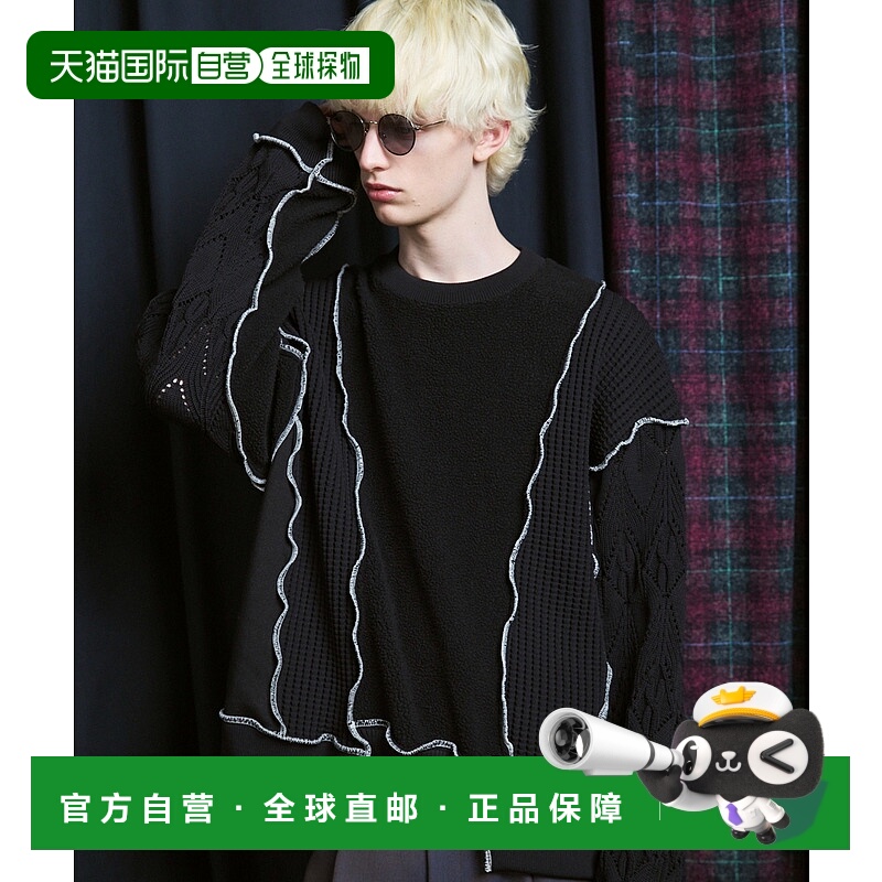 1h可退 日本直邮MAISON SPECIAL 男女同款 宽松立体剪裁 异材质拼