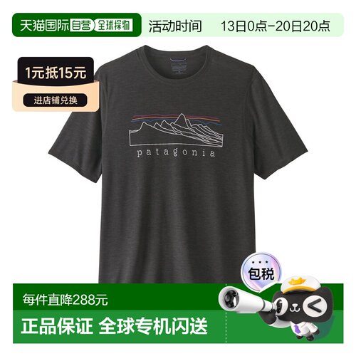 自营欧洲直邮Patagonia Cap Cool Trail男士黑色聚酯纤维短袖T恤