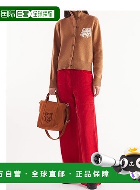 香港直邮Maison Kitsune 狐狸头嵌花高领开衫 NW00509KM0329