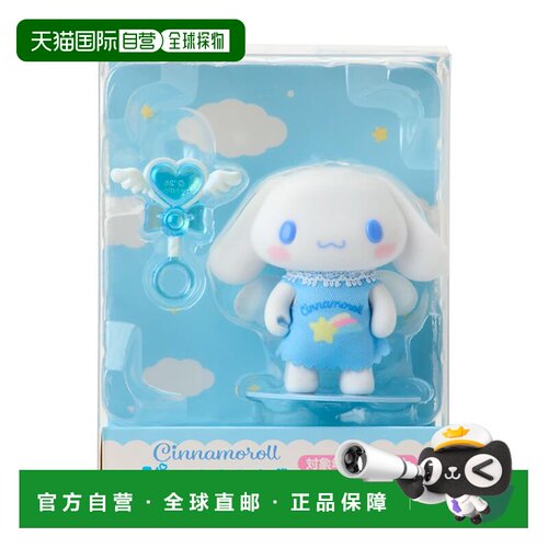 【日本直邮】三丽鸥 Flock Doll Angel（Pitatto Friends Mini）C