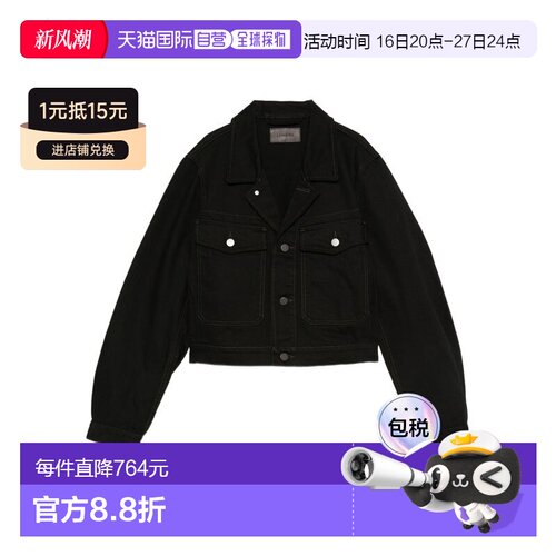 1h可退 香港直邮Lemaire女士大衣外套西装