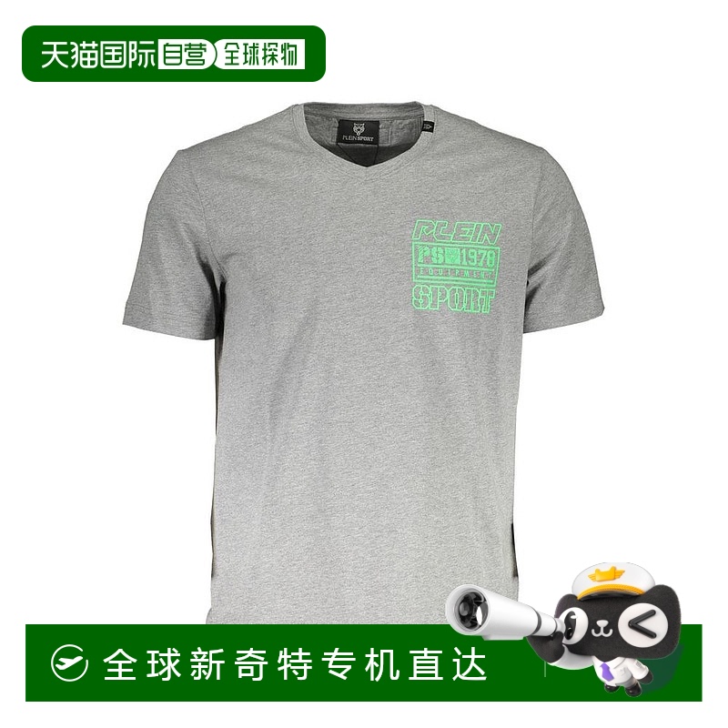 自营 plein sportPlein运动棉男式T恤-灰色【美国奥莱】直发