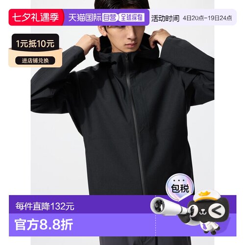 日潮跑腿UNIQLO优衣库 Block Tech Parka 3D Cut 连帽派克大衣 48