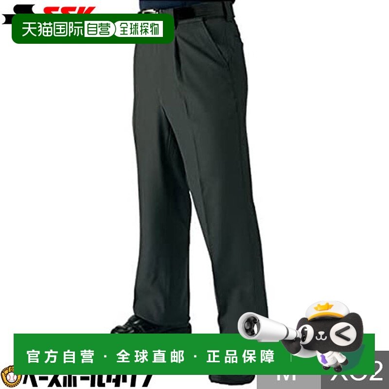 日本直邮SSK 裁判员用品复制品调节器裁判员休闲裤 厚 棒球 UPW13