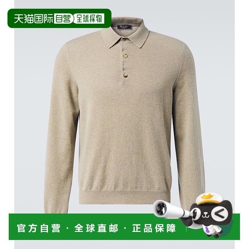 香港直邮Loro Piana 诺悠翩雅 男士 Arona 羊绒Polo毛衣