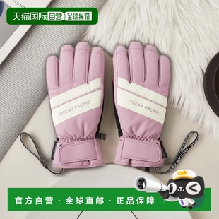 五指滑雪手套 1h可退 女装 pacific 手机触控防丢 日本直邮ocean