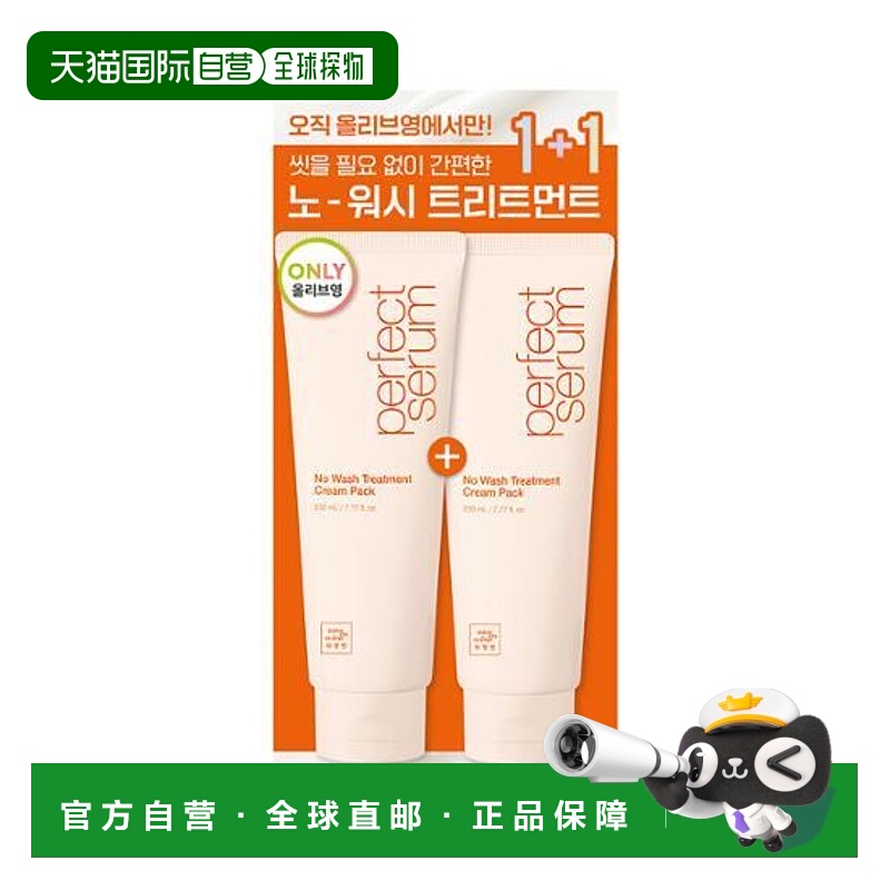 韩国直邮OliveYoung专享 韩国AMORE爱茉莉美妆仙修复改善毛躁护发