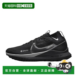 日本直邮Nike Pegasus Trail 4 轻便干爽减震防滑耐磨防水  越野