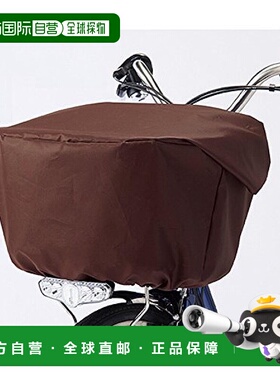 【日本直邮】Panasonic松下YD-4400自行车用车篮保护罩 防雨 NSAR