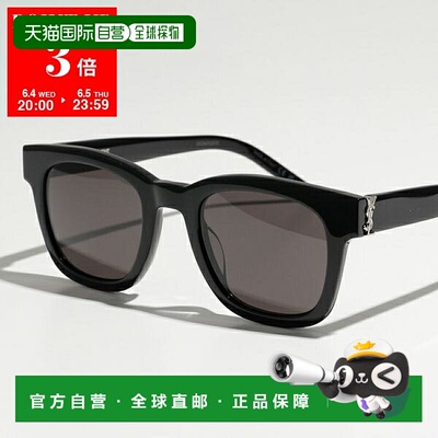 日本直邮 SAINT LAURENT 圣罗兰 太阳镜 SL M124 男士惠灵顿型男