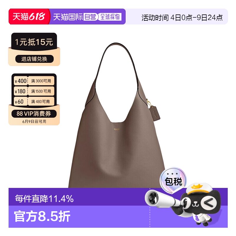 COACH蔲驰 Brooklyn 39 Logo吊饰皮革 Hobo包手提单肩包 大号