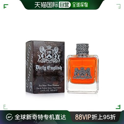 香港直邮Juicy Couture橘滋Dirty English脏话男士淡香水EDT100ML