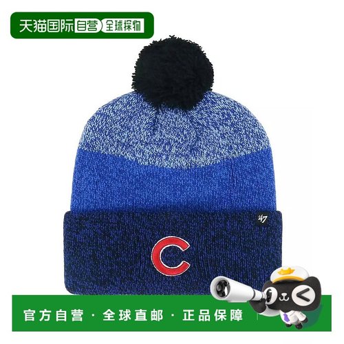 1h可退 【美国直邮】47 brand  帽子针织帽