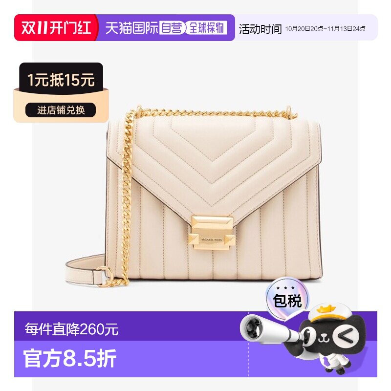 MICHAEL KORS 迈克高仕 女士WHITNEY链条【付后1h可退】