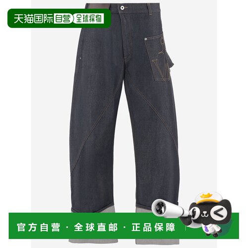 1h可退 欧洲直邮J.W. ANDERSON 男士牛仔裤 DT0131PG1930870 AW20