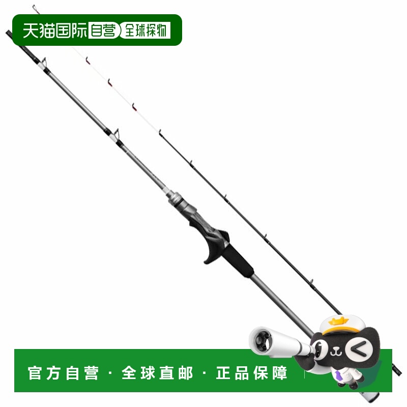 日本直邮Shimano Light Game XR 73HH185（路亚竿两节式）HH185 2