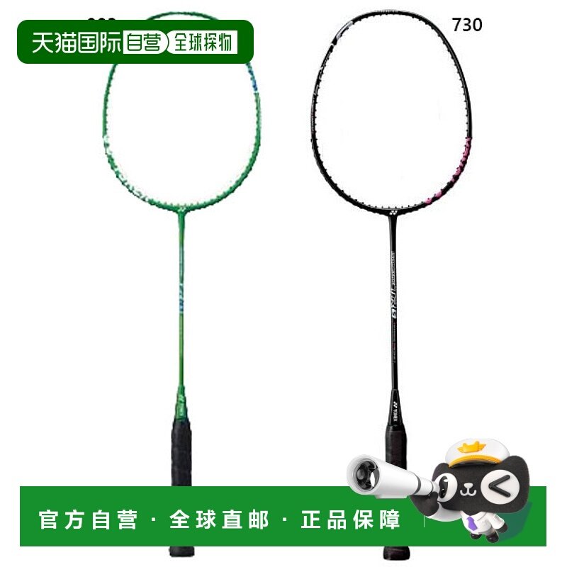 日本直邮 空拍YONEX 男女羽毛球拍框架 ISOMETRIC TR0 等距 TR0 Y