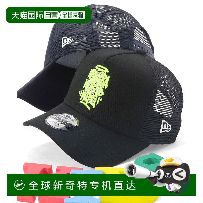 1h可退 日本直邮NEW ERA儿童春夏透气刺绣棒球帽 酷炫涂鸦设计 14