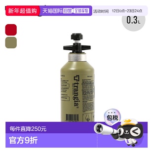 日本直邮Trangia 燃料瓶 0.3L Trangia 燃料瓶 燃料瓶 酒精瓶 专