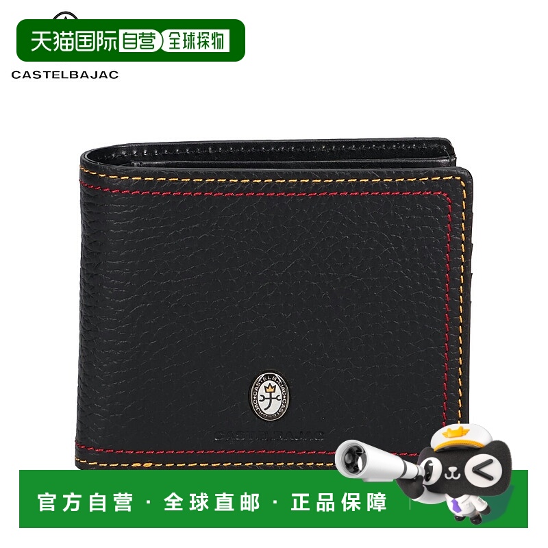 日本直邮CASTELBAJAC 36623 双折钱包真皮紧凑型线制男女皆宜