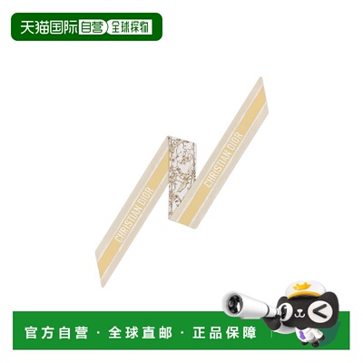 1h可退 香港直邮Dior 图案丝巾 61MED106I647围巾