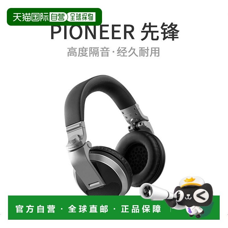 【日本直邮】Pioneer先锋DJ头戴式耳机黑色高度隔音经久耐用