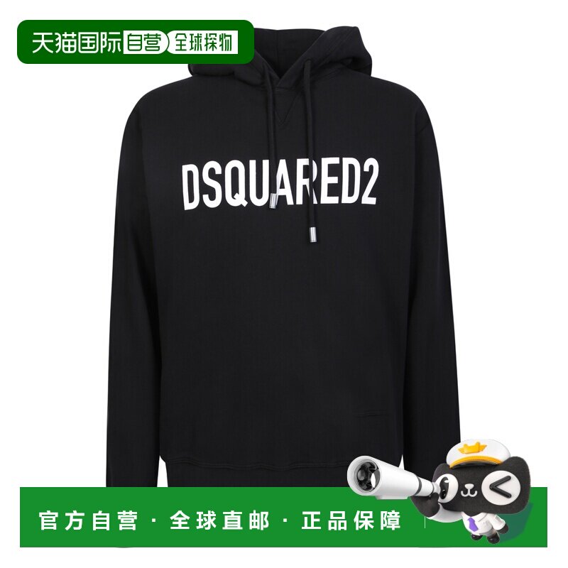 1h可退 香港直邮DSQUARED2 男士卫衣 S74GU0664S25538900 CO 黑色