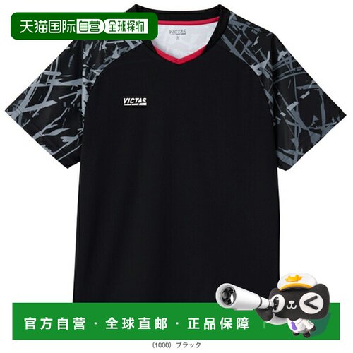 日本直邮VICTAS 乒乓球服（男士/中性款）Streak 袖比赛衬衫 STRE
