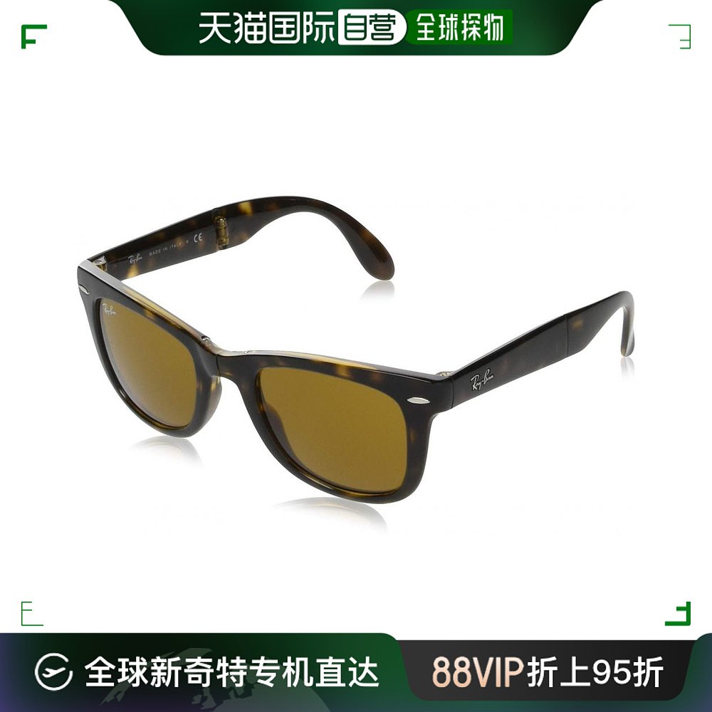 【日本直邮】Ray Ban雷朋太阳镜 0RB4105男棕色 50正品