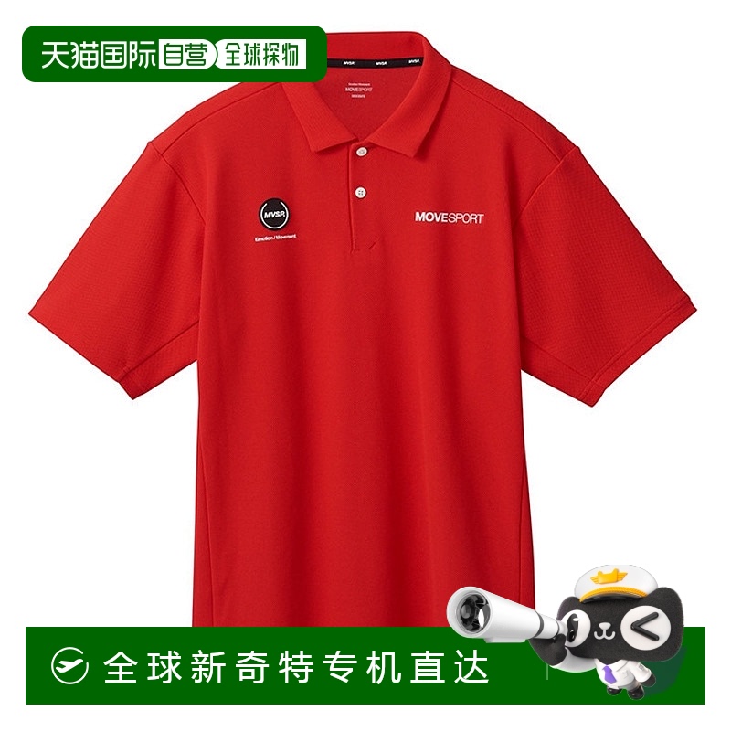 日本直邮DESCENTE SUNSCREEN 鬼鹿の子 背面LOGO 男士运动T恤 DMM