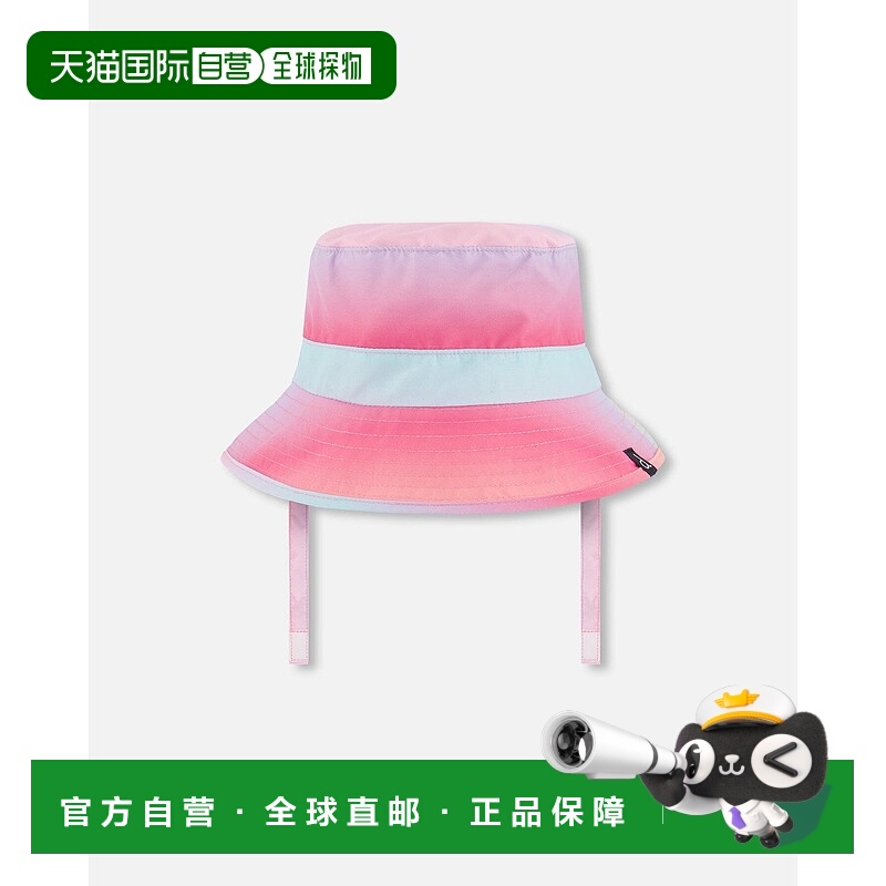 自营deux par deux印花沙滩太阳帽 粉色、橙色和绿松石色 - 粉色