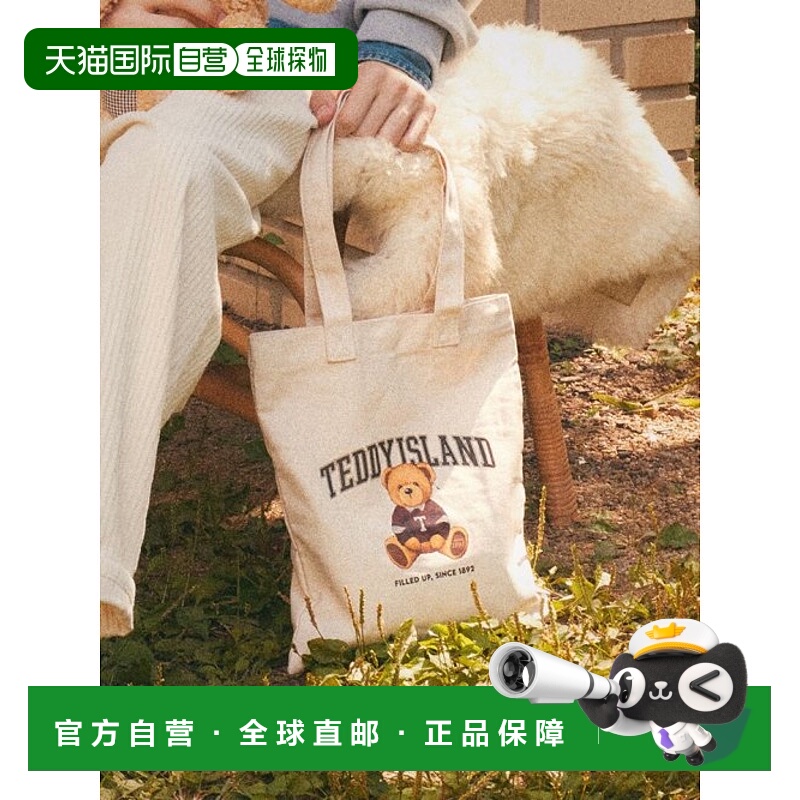 韩国直邮SHOOPEN时尚日常通勤休闲包HPABTC403C