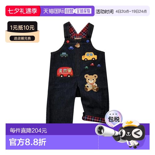 日潮 MIKIHOUSE工装裤背带裤 13-3307-571新款牛仔