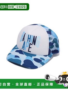1h可退 日本直邮A BATHING APE ABC CAMO NYC LOGO 网眼帽 1L3018