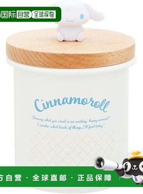 【日本直邮】Skater 搪瓷罐木盖 750ml 玉桂狗 ENC8D-A