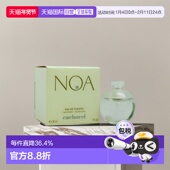 美国直邮CACHAREL卡夏尔露雅白珍珠淡香水清新EDT30ml 50ml 100ml