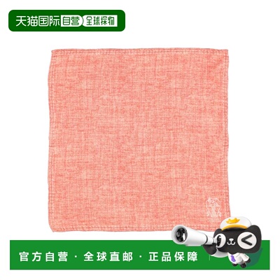 香港直邮潮奢 Brunello Cucinelli 布内罗 古奇拉利 男士 Foulard