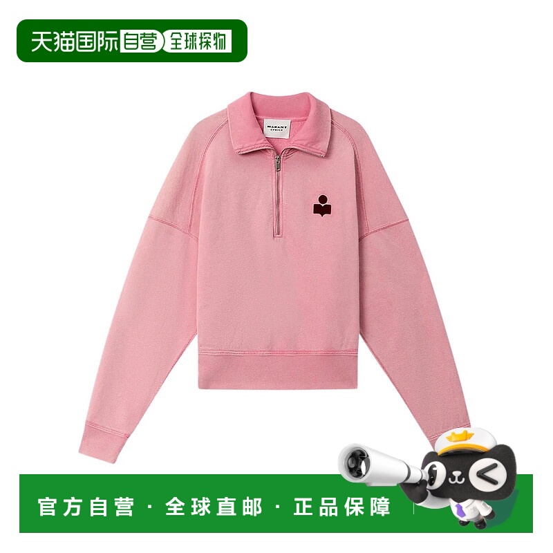 1h可退 香港直邮ISABEL MARANT ÉTOILE 女士针织衫 SW0093FAD1M04