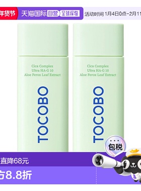 韩国直邮Tocobo积雪草防晒霜50ml*2瓶补水保湿防紫外线清爽水感