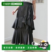 1h可退 105204015 女士荷叶边开叉半身裙 日本直邮MAJESTIC LEGON