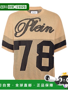 自营philipp pleinCotton Knited T-Shirt Signature - beige 美