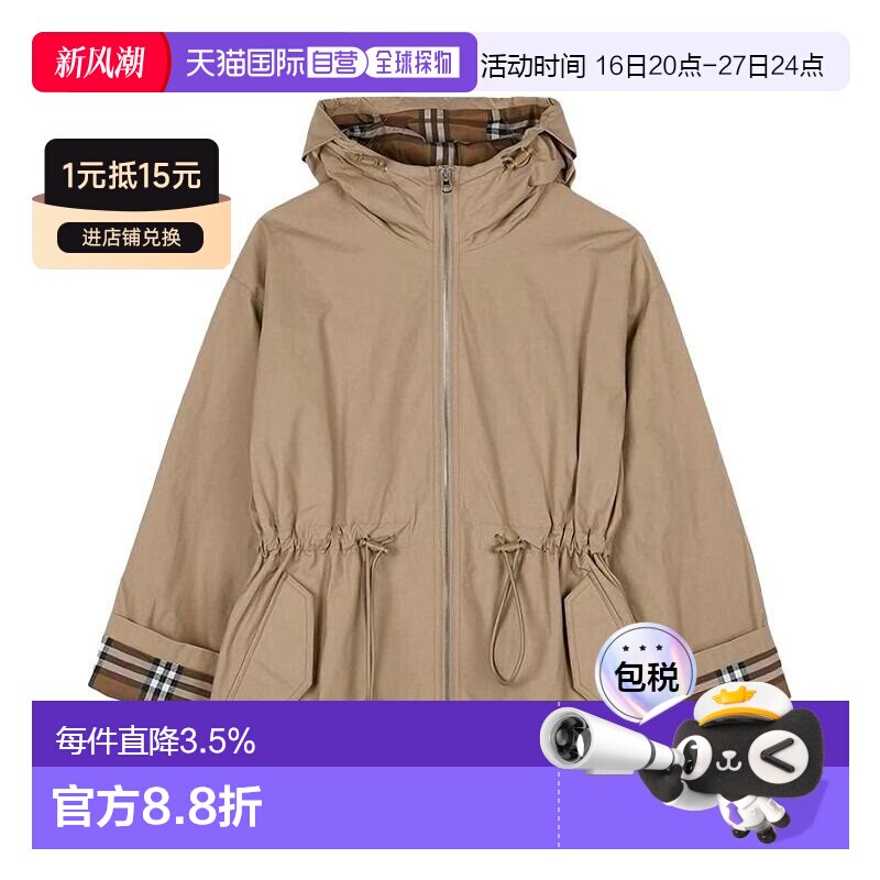 自营欧洲直邮Burberry博柏利 女士米色内衬格纹抽绳连帽夹克外套图片