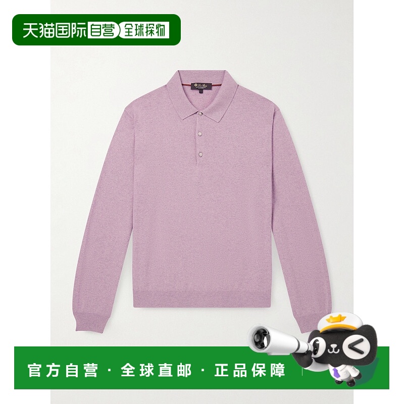 香港直邮潮奢 Loro Piana 诺悠翩雅 男士 羊绒Polo衫 FAO9748