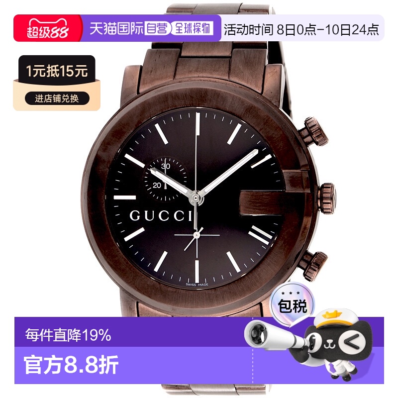 日本直邮GUCCI古驰男士石英腕表 YA1013412025新款轻奢官方正品