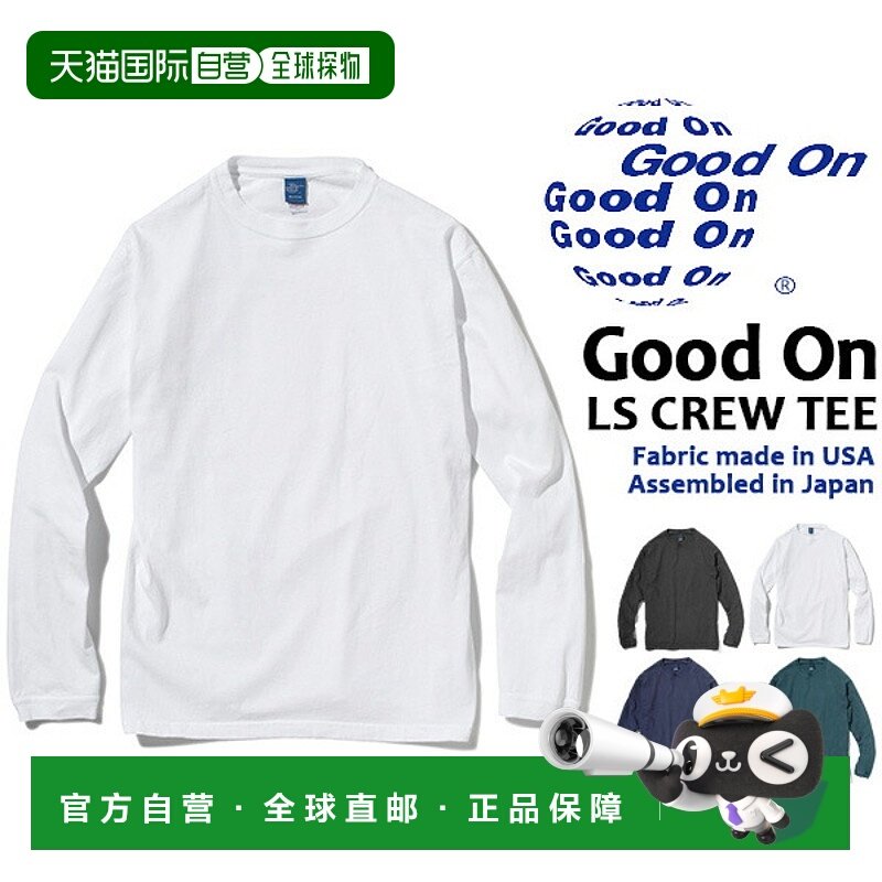 日本直邮Good On LS CREW TEE gols-802 T恤 面料美国制造 日本组