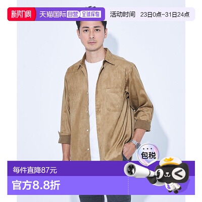 日本直邮UNITED ARROWS green label relaxing JUST fit